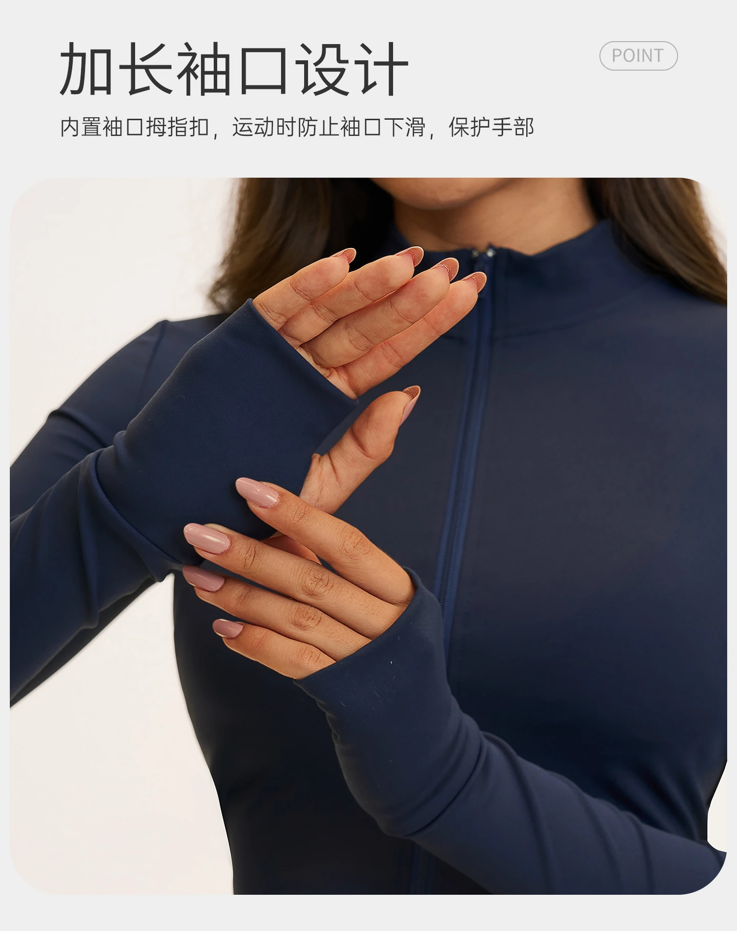 Navy activewear sleeve with a thumbhole cuff shown on the hand.